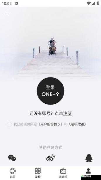 yg11aqq 一个致敬韩寒 app：独特的致敬之作