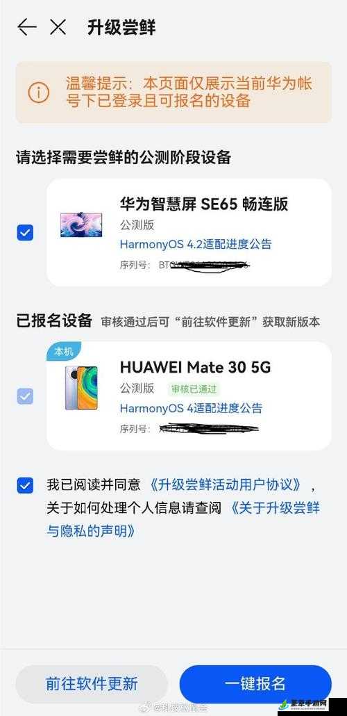 3.0.3 免费华为版破解大全汇总