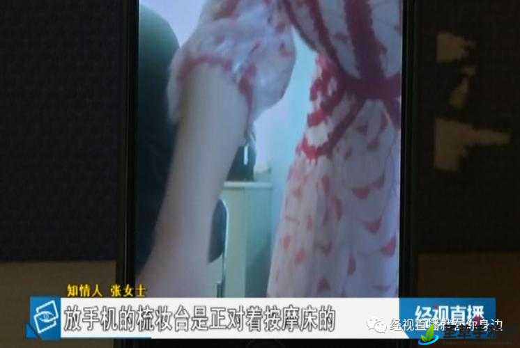 91 盗摄海角社区偷拍视频曝光事件