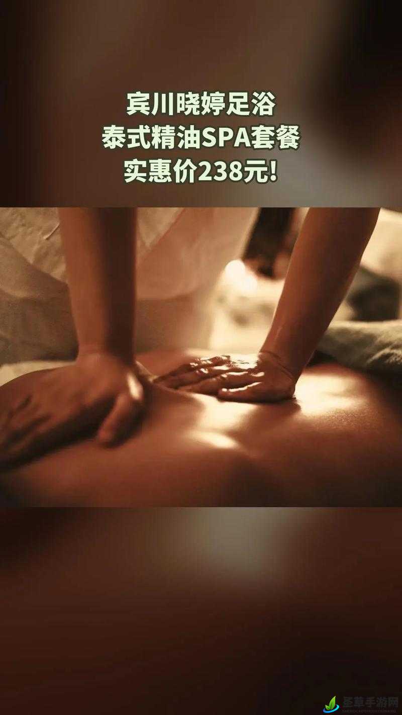 女技师：精油按摩 SPA 特殊服务，让您尽享舒适与放松