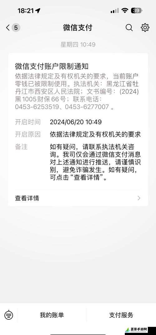 PAYPAL 未满十八岁如何开通