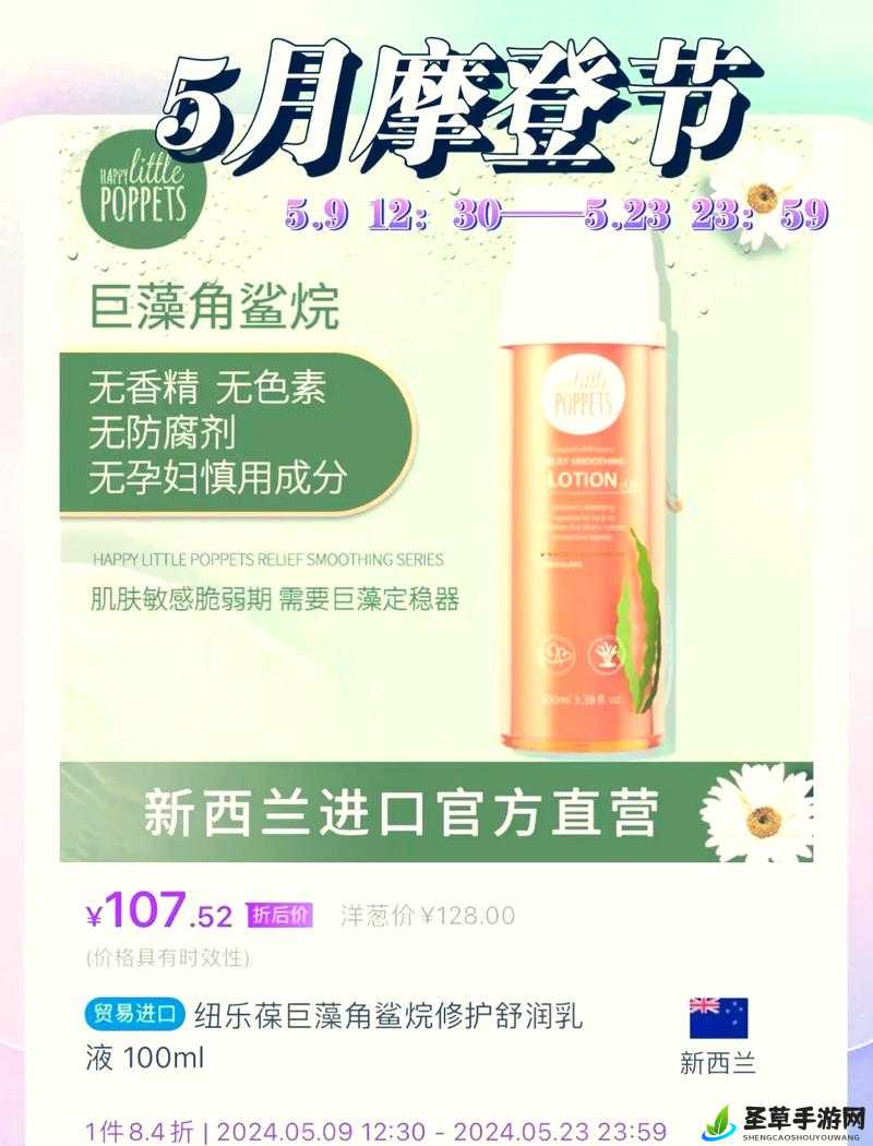 W 永久 939W 乳液 78 特点：优质护肤之选