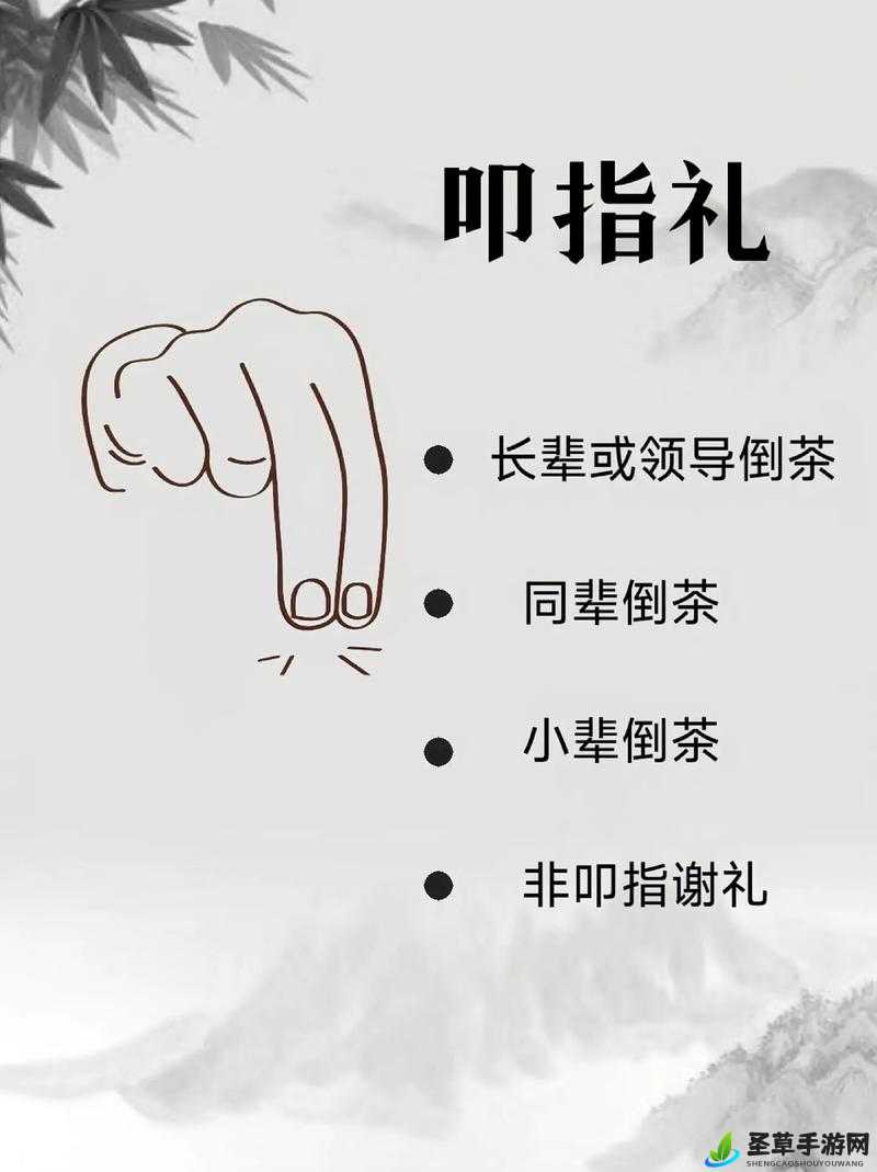 扣那里的手势图步骤：教你轻松学会