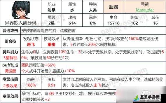 坎公骑冠剑公测：账号数据互通指南