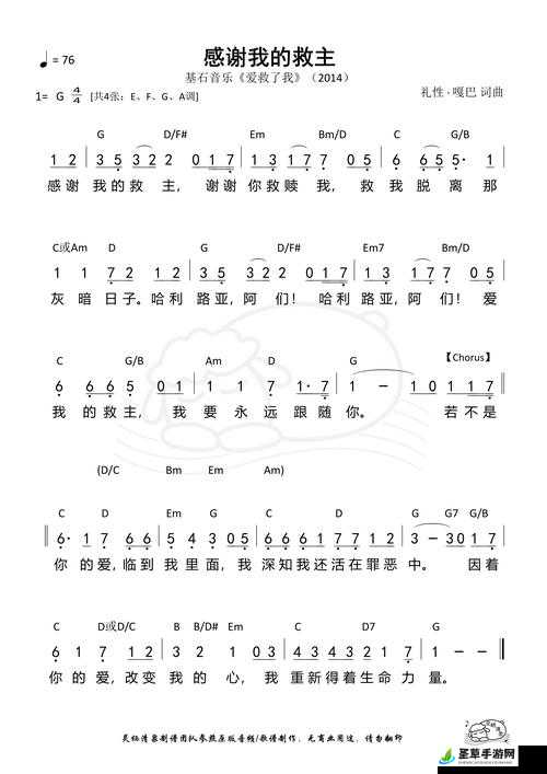 我的起源羽讯龙刷新点全面汇总及详细分享