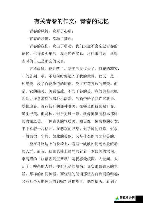 大学深刻的一次性经历是：那难忘的青春瞬间