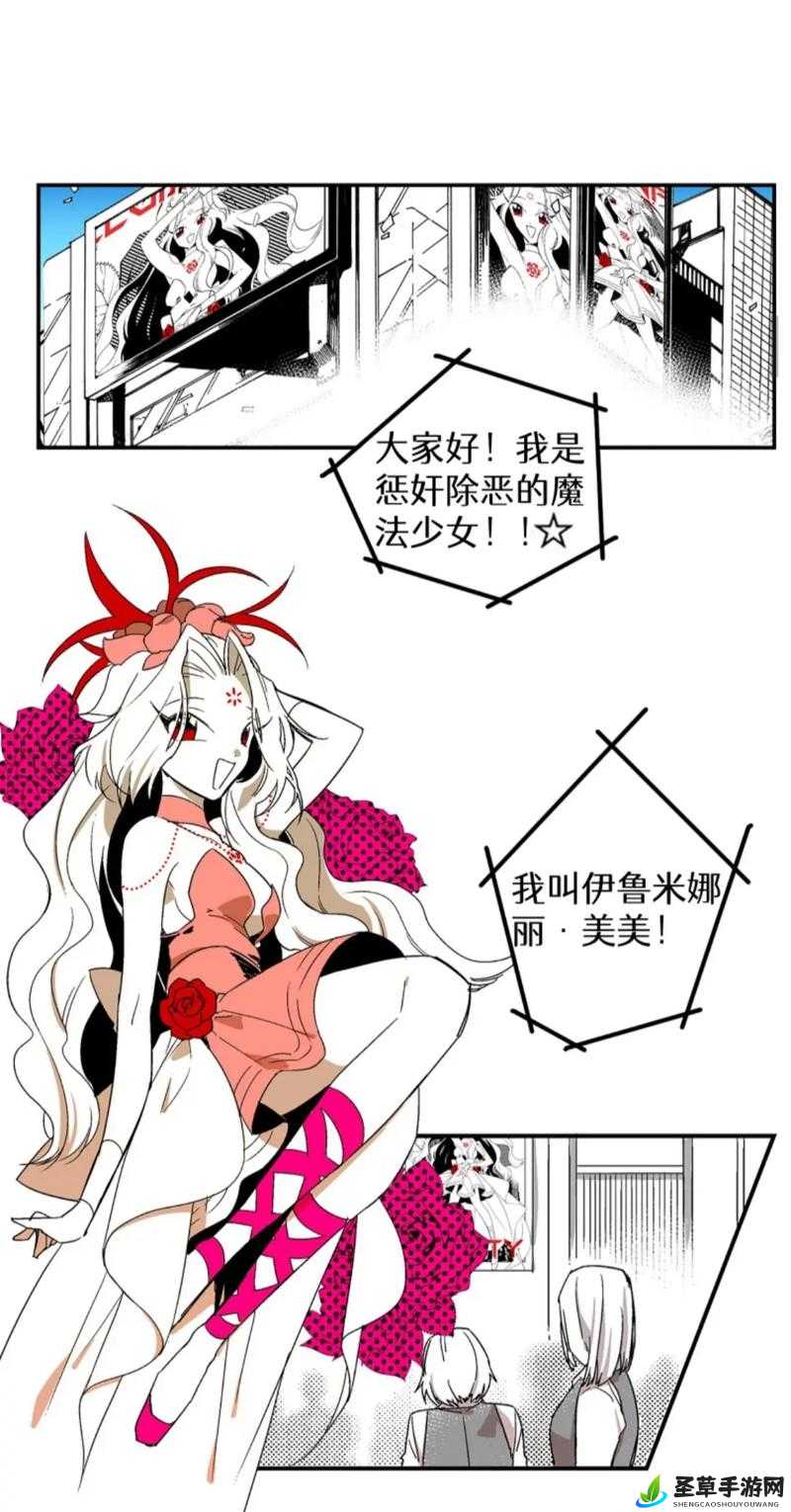 少女たちよ：青春期的少女们的成长故事