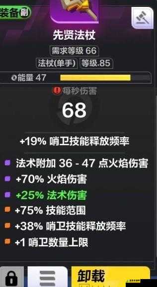 《火炬之光：无限》S2冰焰全新特性详解