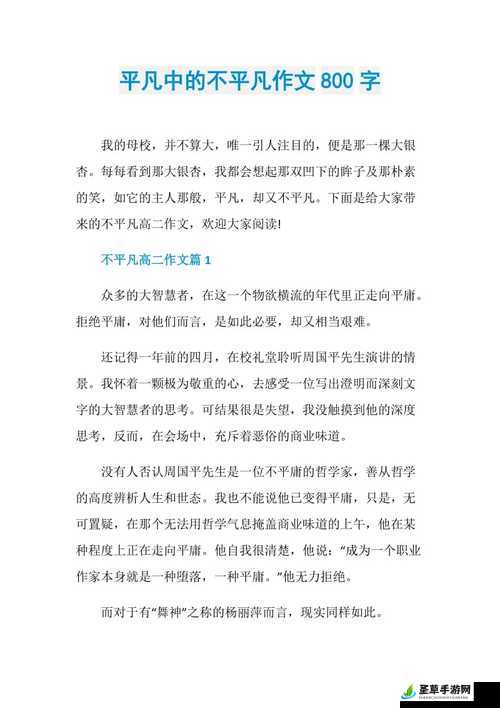 江教授的日常生活：平凡中的不平凡