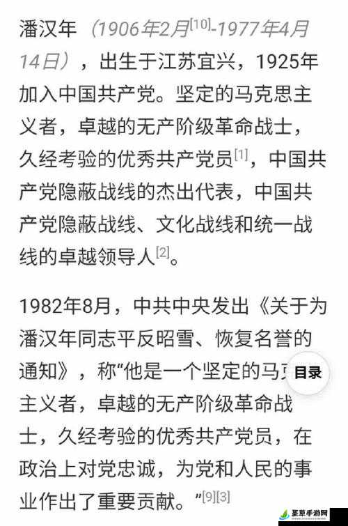 铿锵锵锵锵锵好多少海外：百位海外名校学子共话中国故事