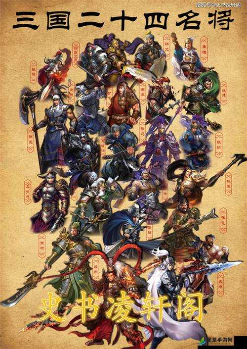 乱世三国志最强武将究竟是谁 武将综合实力大排名