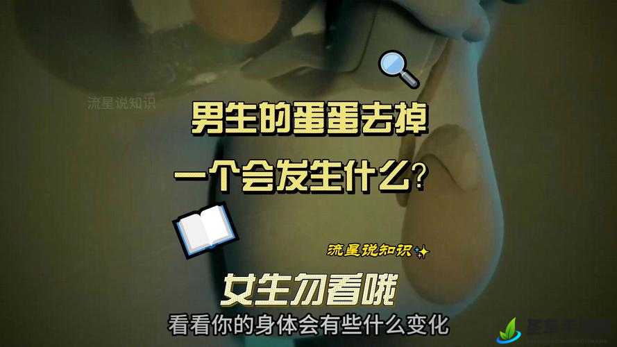 男生把自己的手到女生的 QQ 里：一场意外的亲密接触