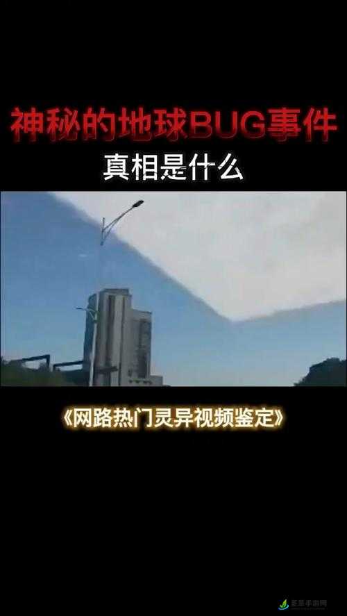 逛街时突然按下按钮：引发的神秘事件