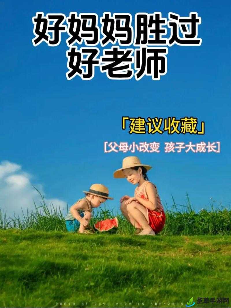 精品 VPSWINDOWS 好妈妈：陪伴孩子成长的最佳选择