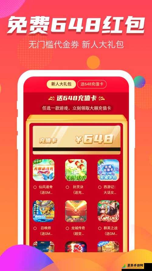 福利宝 APP 导入：便捷生活新起点