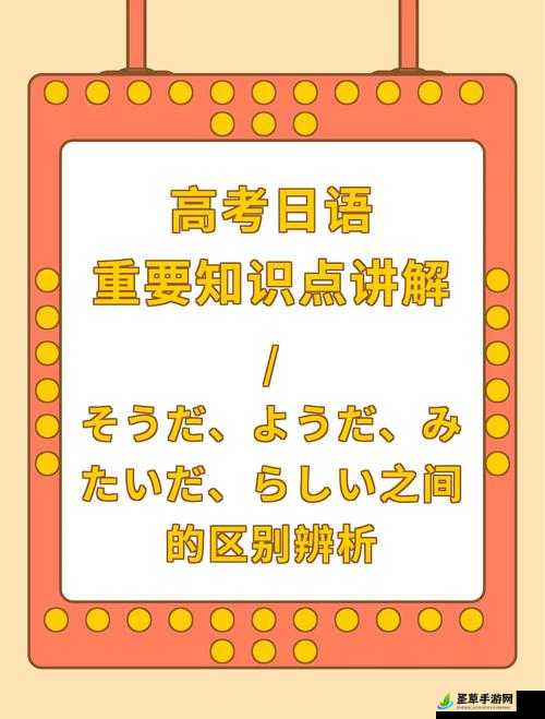 おいただくとお愿うの区别要点总结