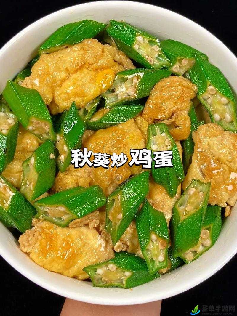 丰盛多彩的草莓香蕉丝瓜秋葵香草：美食大集合