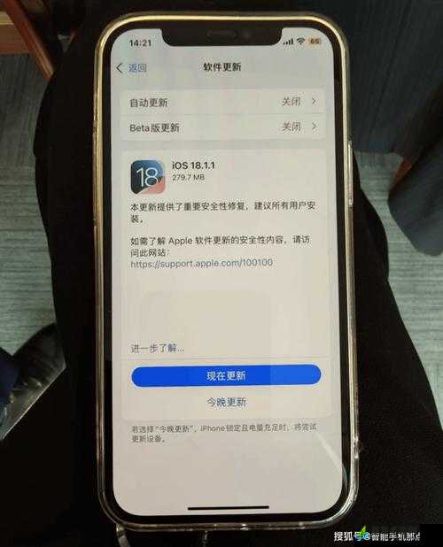 IPHONE14 欧美日韩版本开放时间即将延长：引发关注