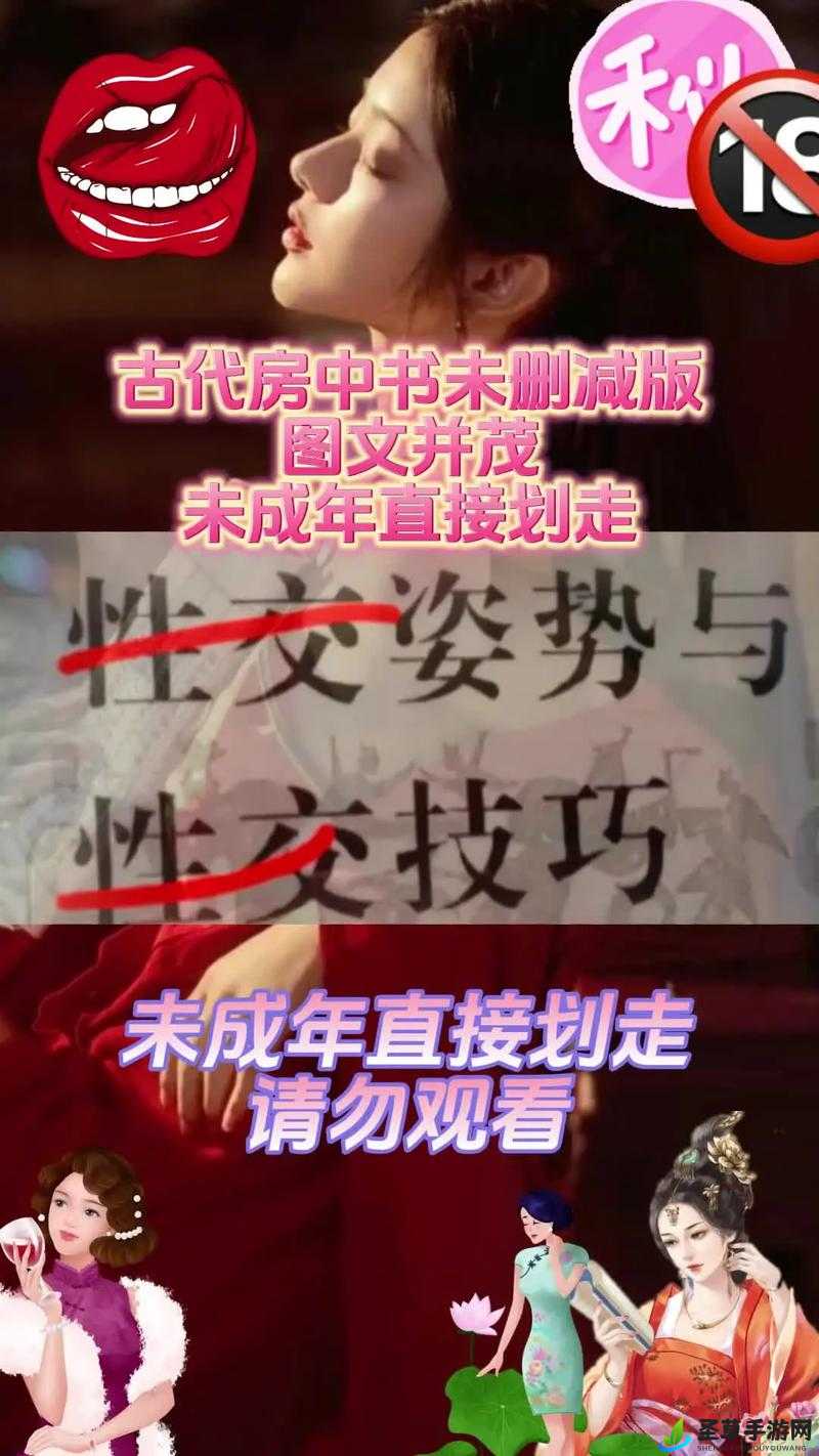 九浅一深三左三右：探秘独特技法之妙