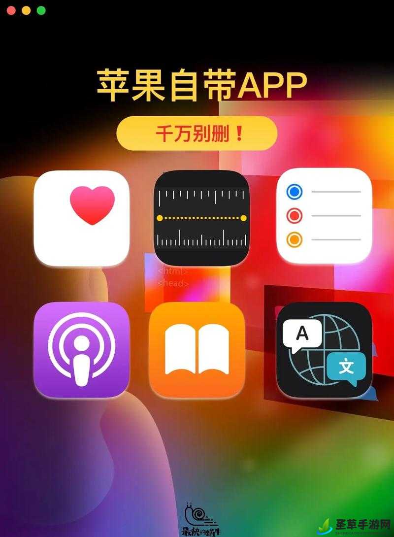 成品 APP 软件大全之优质推荐