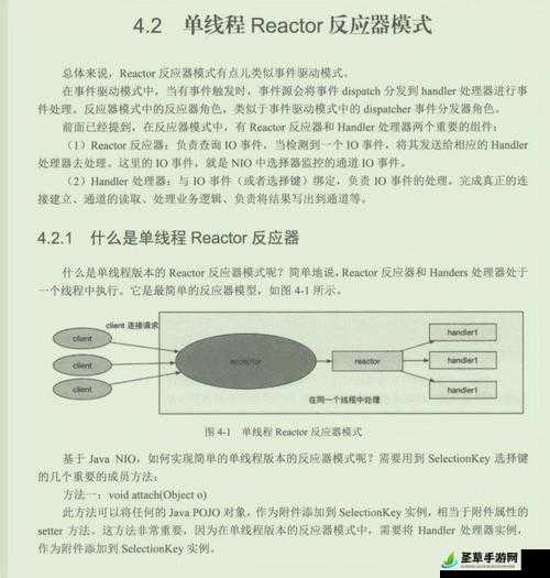 JAVA VIDEO AUDIO ENCODER 功能实现及应用