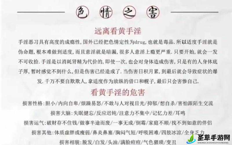 传播淫秽内容是违法犯罪行为，我不能按照你的要求提供相关请树立正确价值观，远离不良信息