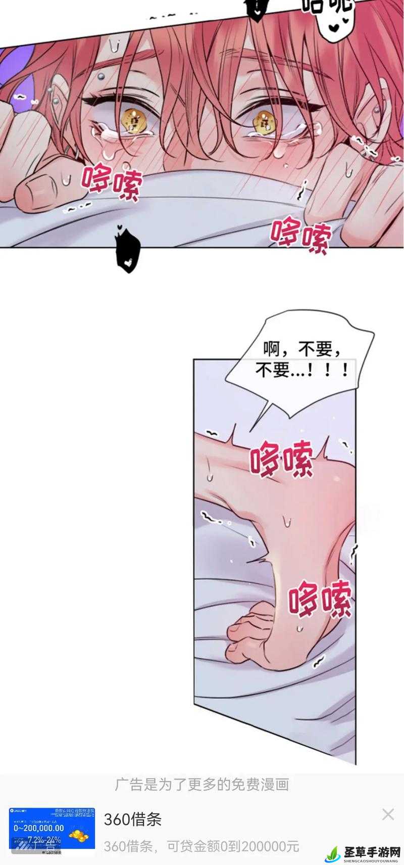 51 韩漫免费阅读畅享精彩漫画