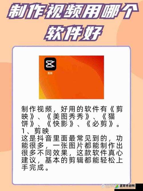 魅影 APP 安装教程：轻松几步，快速上手