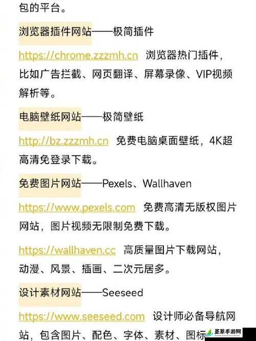 51 成品网站 W灬源码：优质资源分享平台