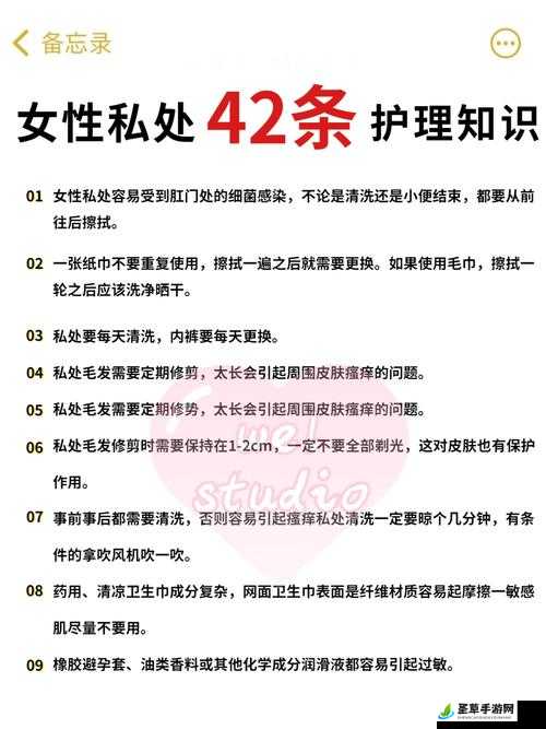 女人下边又肥又大又黑怎么办啊：私密处护理指南