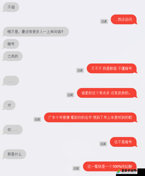 叔叔不约匿名聊天交友软件：开启奇妙社交之旅