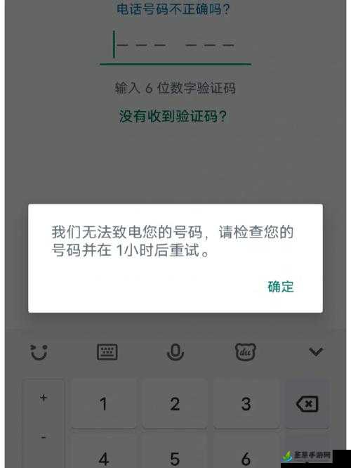 404 款禁用软件 APP 大全免费版在线：你所不知道的秘密