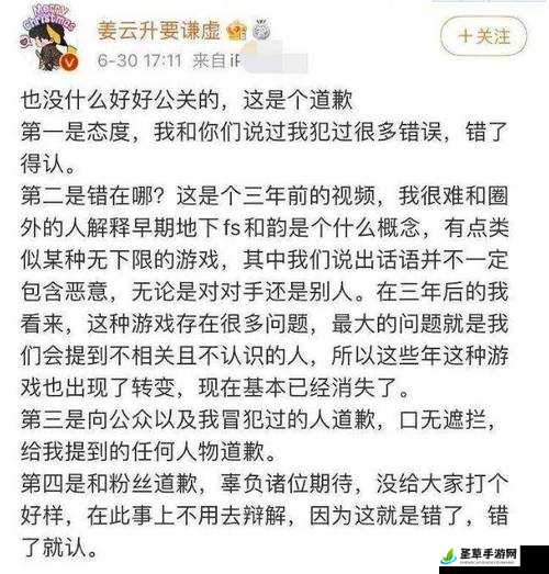 被猛男房东粗暴对待致哭的经历