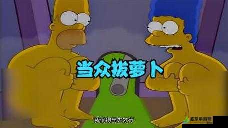 拔萝卜生侯子不盖被子：一个有趣的故事