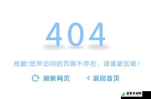 抖阴 404：页面为何显示错误