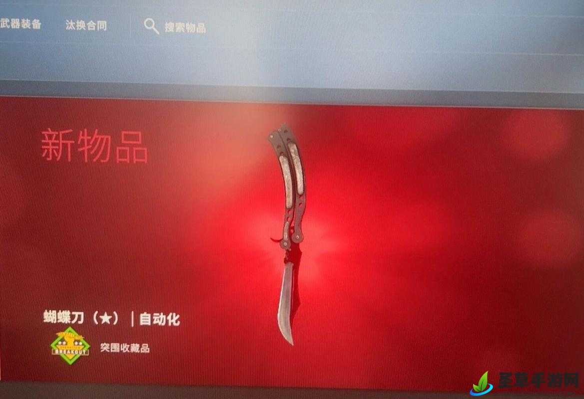 csgo 免费开箱网站：惊喜不断，快来试试吧