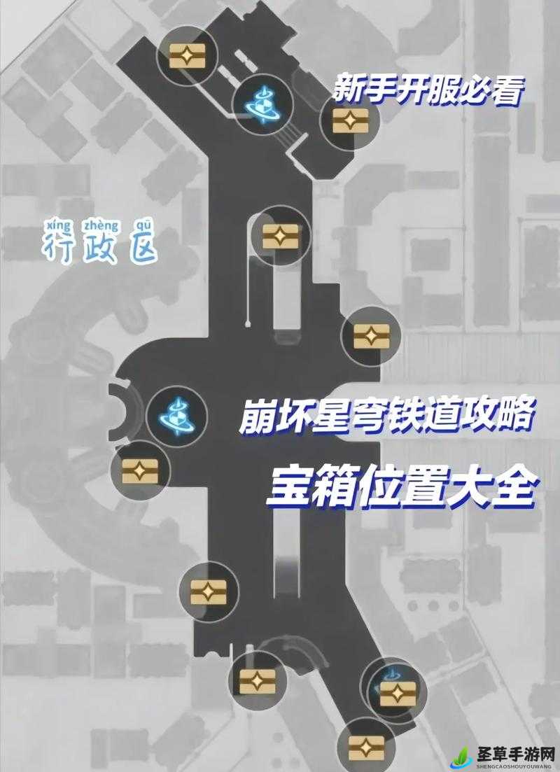 崩坏星穹铁道宝箱刷新机制揭秘：重置与刷新频率详解