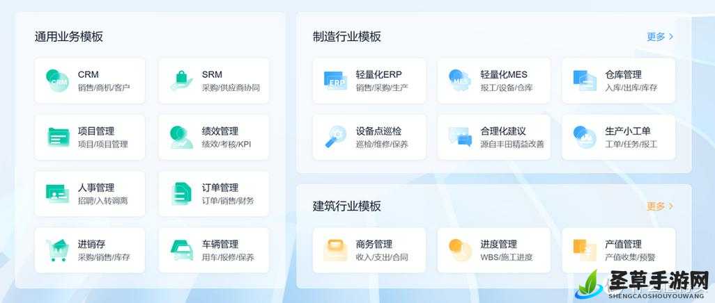 如何使用免费的 CRM 无需下载：高效办公秘籍