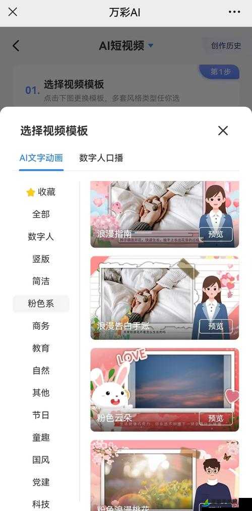 成品人短视频 APP 推荐一下：你值得拥有