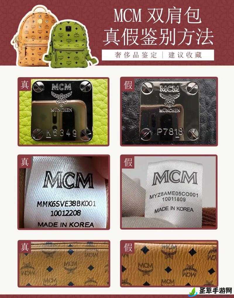 17mcm 与 18mcm 区别：尺寸差异要点剖析