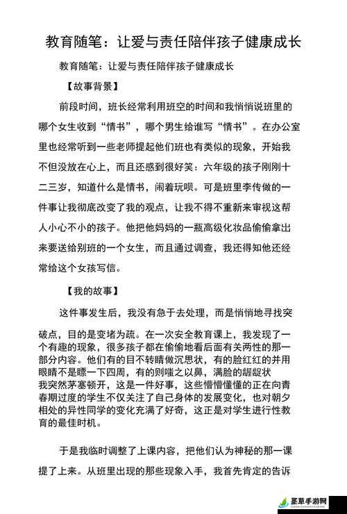 班长喂奶：关爱与责任的界限