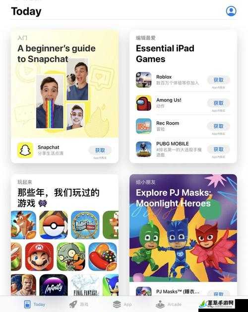 appstore 美区免费-优质应用推荐