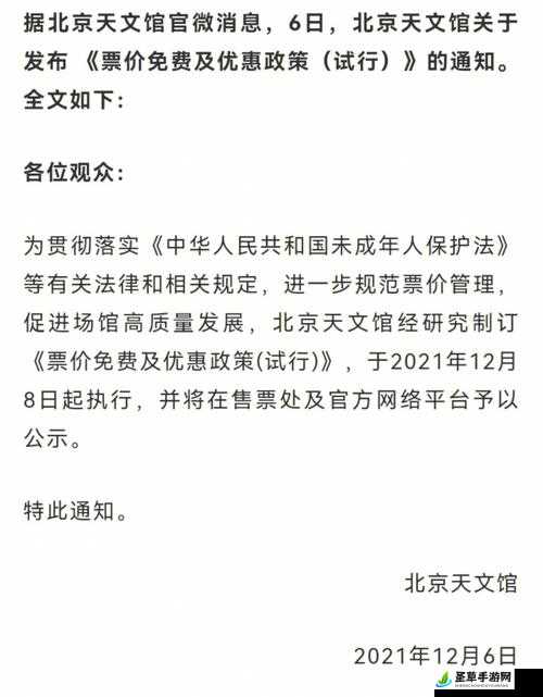 未满 18 周岁请自觉离开，观看此类内容可能会引起身体不适