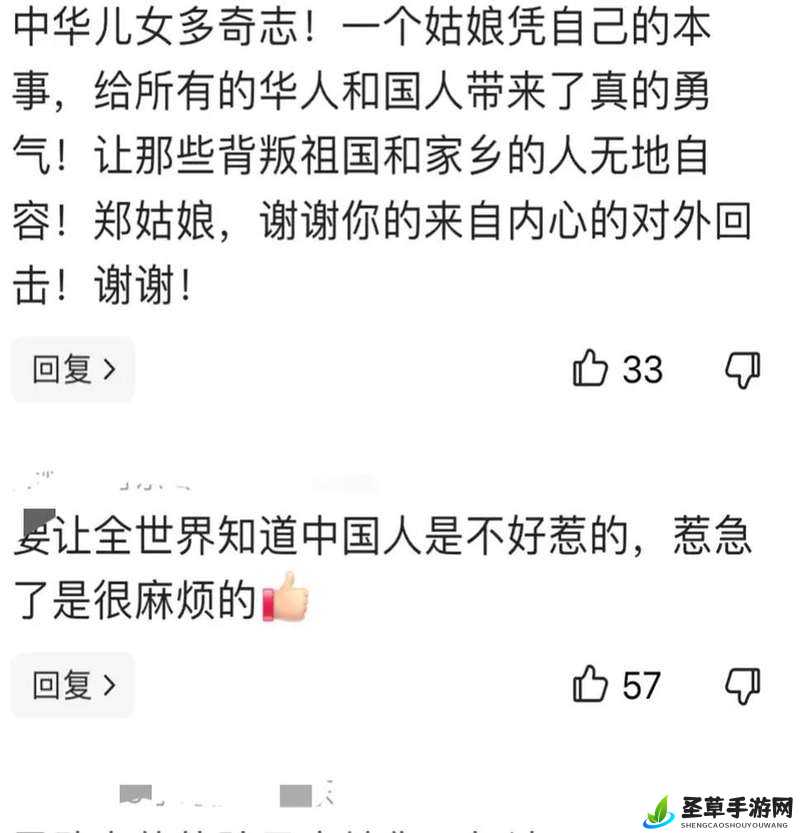 拒绝歧视，共创和谐——《摇摇西游》种族联合终极强队