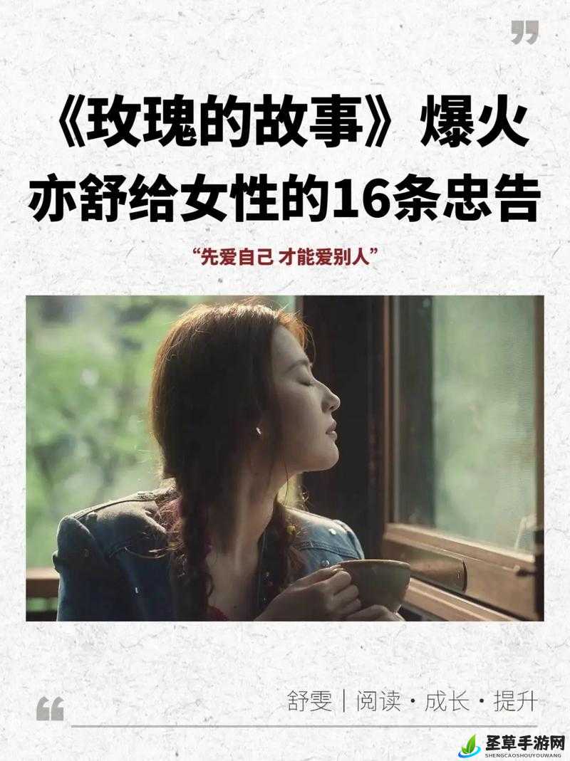 忘忧草未满十八岁的青春故事