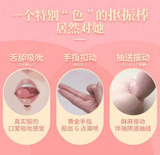 极品舔阴：探索性爱的极致体验