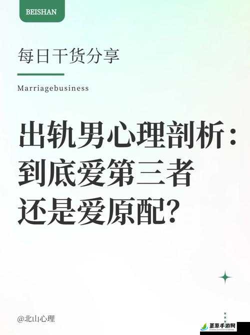 偷窥：性别瘾：心理剖析与应对策略