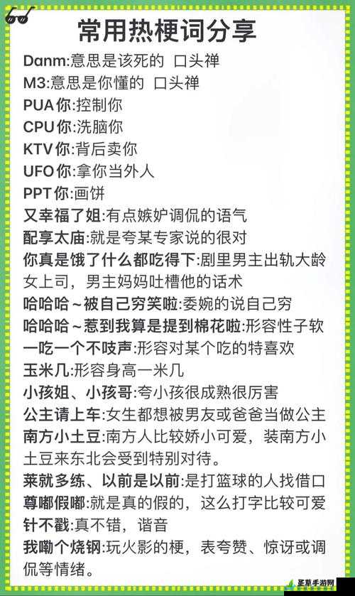 哎呦叫爸爸叫爹叫亲爹：家庭伦理剧还是网络热梗？