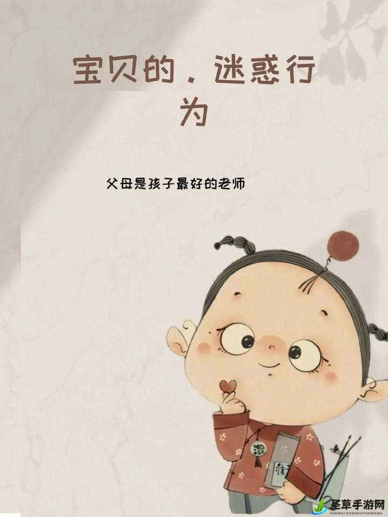 同学的妈妈 ID 免费：背后的故事