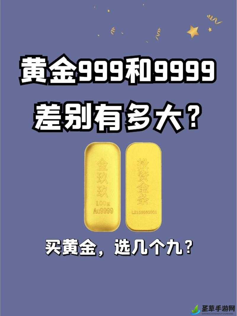 au999.9 是什么意思？